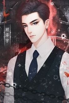 Nợ Tình - Phi Yến