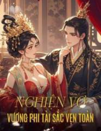 Nghiện Vợ Vương Phi Tài Sắc Vẹn Toàn - Bạch Dung