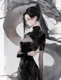 Như Ý Bắt Yêu Hồ