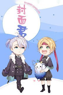 Tình Yêu Đẹp Nhất Của Lục Ảnh Đế - Giang Ngôn Sanh