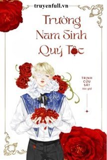 Trường Nam Sinh Quý Tộc - Giản Trì