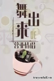 Hợp Tác Thành Đôi - Khâu Hành Phong