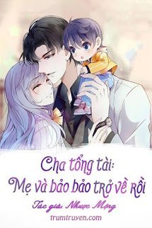 Cha Tổng Tài: Mẹ Và Bảo Bảo Trở Về Rồi! - Thẩm Nguyệt