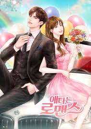 Ông Xã Phúc Hắc Lừa Tình - Kiều Kiến Bang