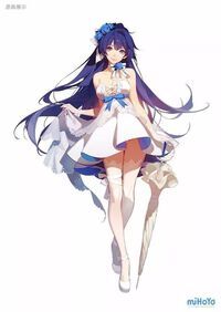 Osin thiên nga hóa vợ yêu tổng tài